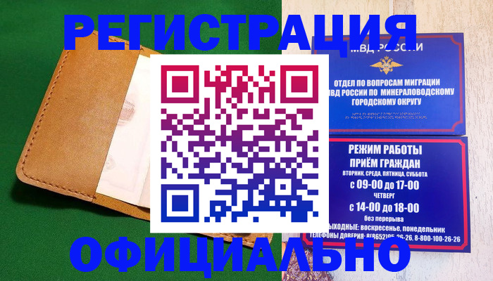 регистрация для школы в Выксе